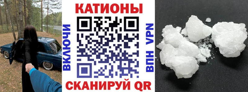Наркошоп Заозёрный ГАШ  Cocaine  Меф 