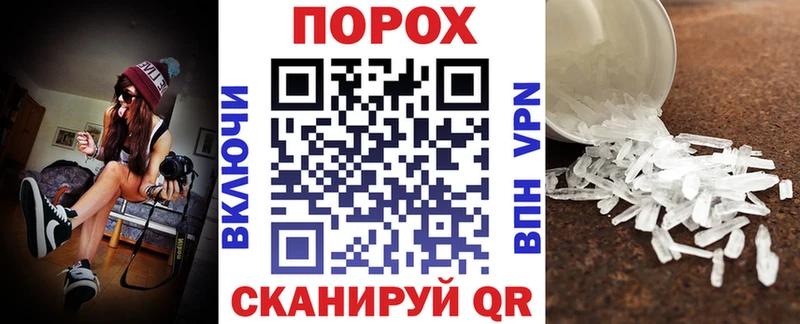 АМФЕТАМИН 97%  Заозёрный 