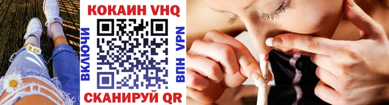 где купить   Заозёрный  COCAIN 98% 