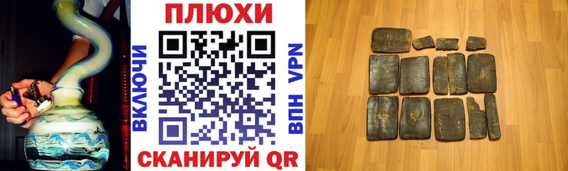 ГАШ 40% ТГК  наркошоп  Заозёрный 
