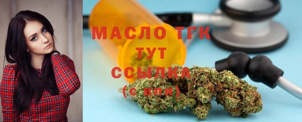 круглые Армянск