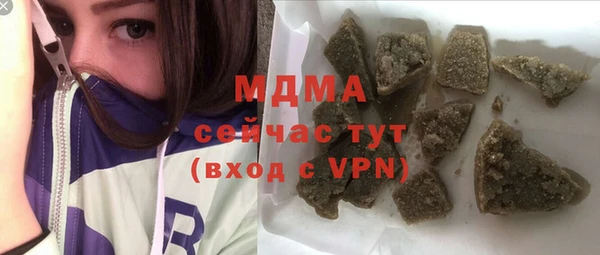 соль курить ск Аркадак