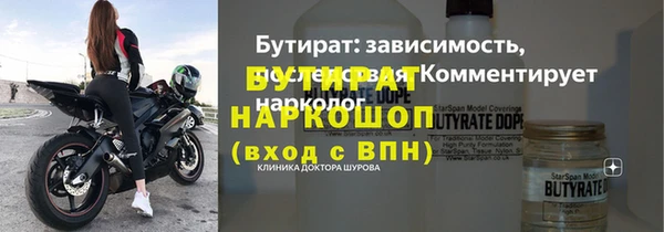 круглые Армянск