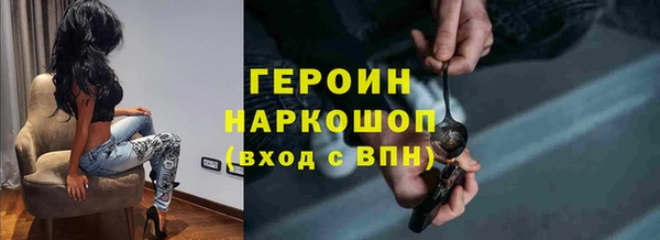 герыч Арсеньев