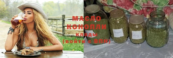 соль курить ск Аркадак