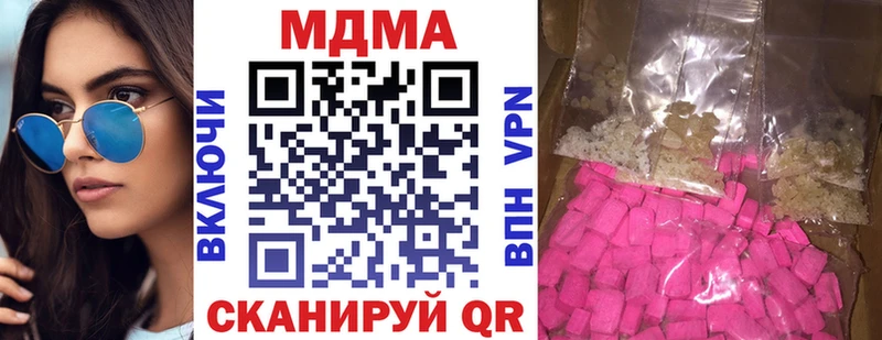 МДМА кристаллы Заозёрный
