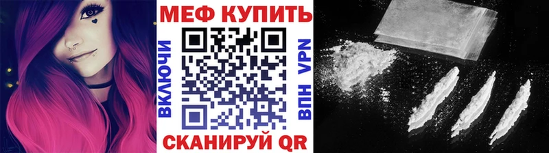 МЕФ  Заозёрный