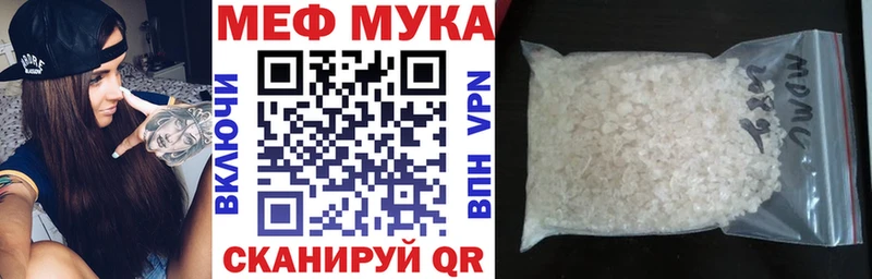 МЕФ кристаллы  Заозёрный 
