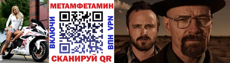 МЕТАМФЕТАМИН кристалл  hydra как зайти  Заозёрный 