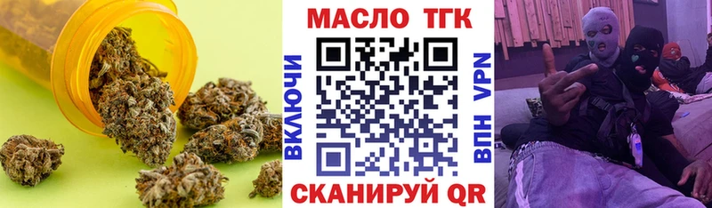 Дистиллят ТГК гашишное масло  Заозёрный 