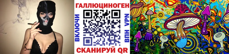 Псилоцибиновые грибы мухоморы Заозёрный